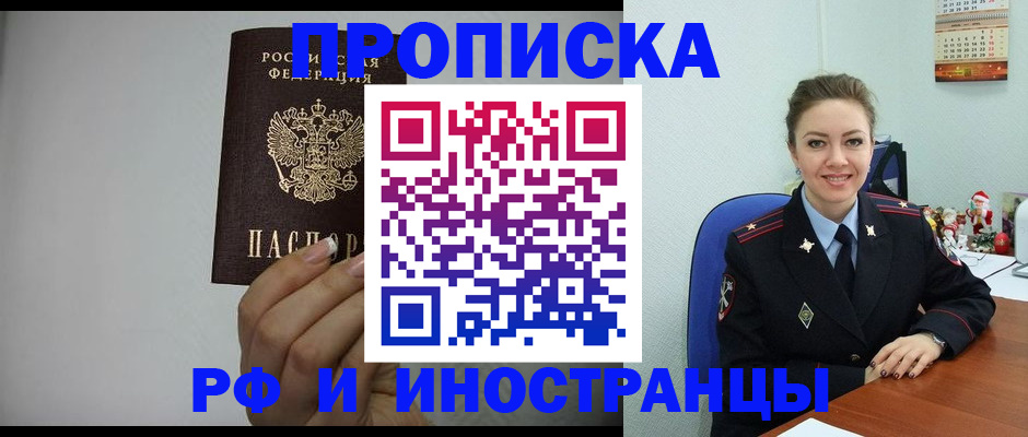 пропишу в квартире в Великом Устюге