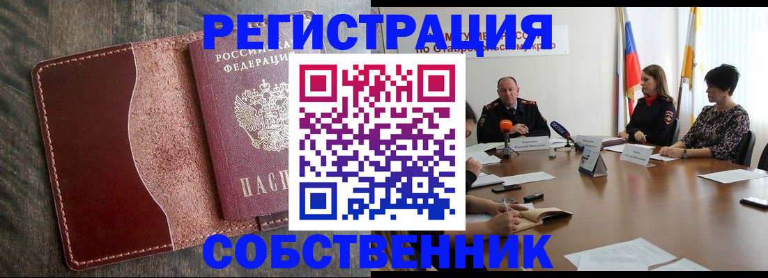 прописка для кредита в Великом Устюге